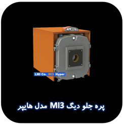 پره جلو دیگ MI3 مدل هایپر