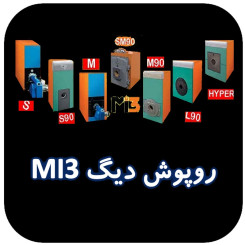 روپوش دیگ چدنی MI3