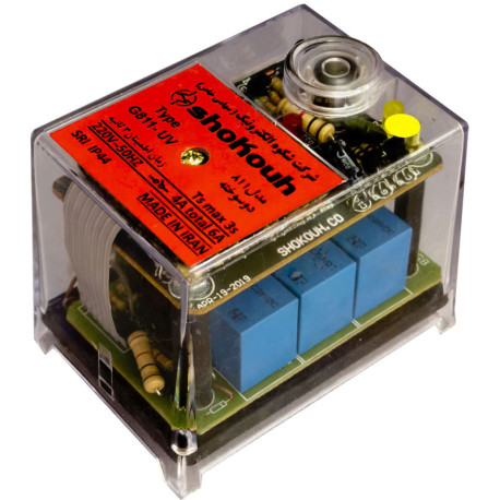 رله مشعل دوسوخته شکوه مدل G811-UV